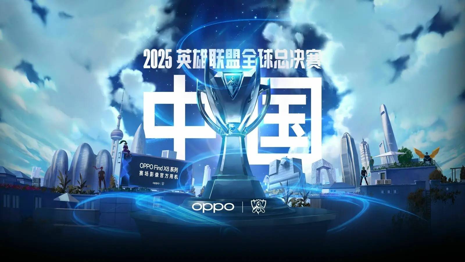 的临门一脚