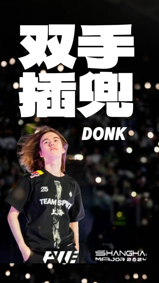 马在中卫位